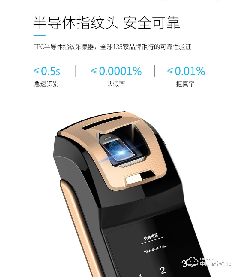 尊爵簡約電子指紋鎖 智能識別指紋密碼鎖 家用防盜指紋鎖