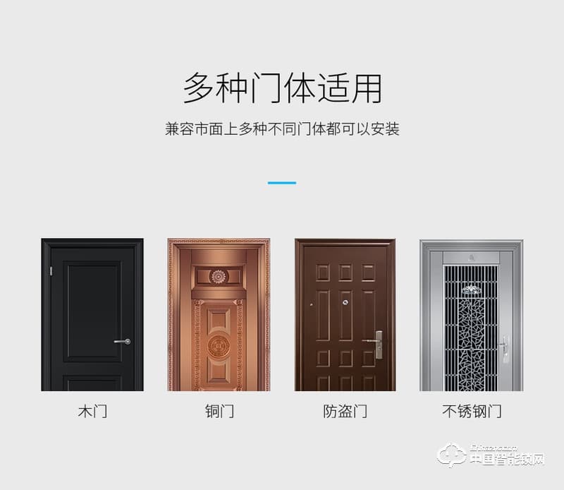 尊爵簡約電子指紋鎖 智能識別指紋密碼鎖 家用防盜指紋鎖