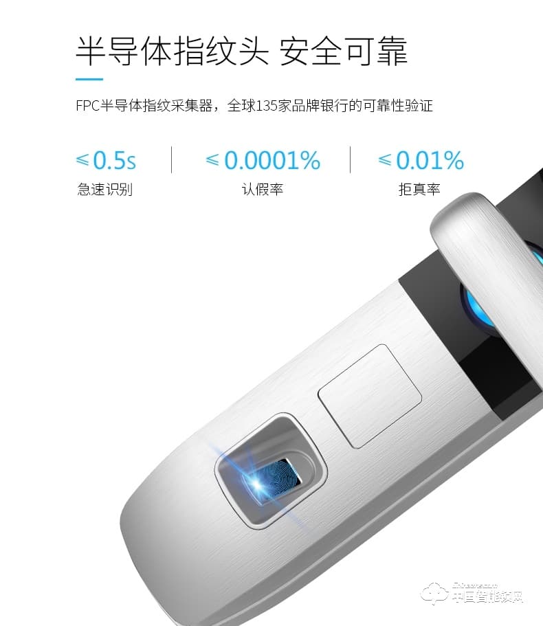 尊爵指紋鎖 智能識別指紋密碼鎖 家用防盜門指紋