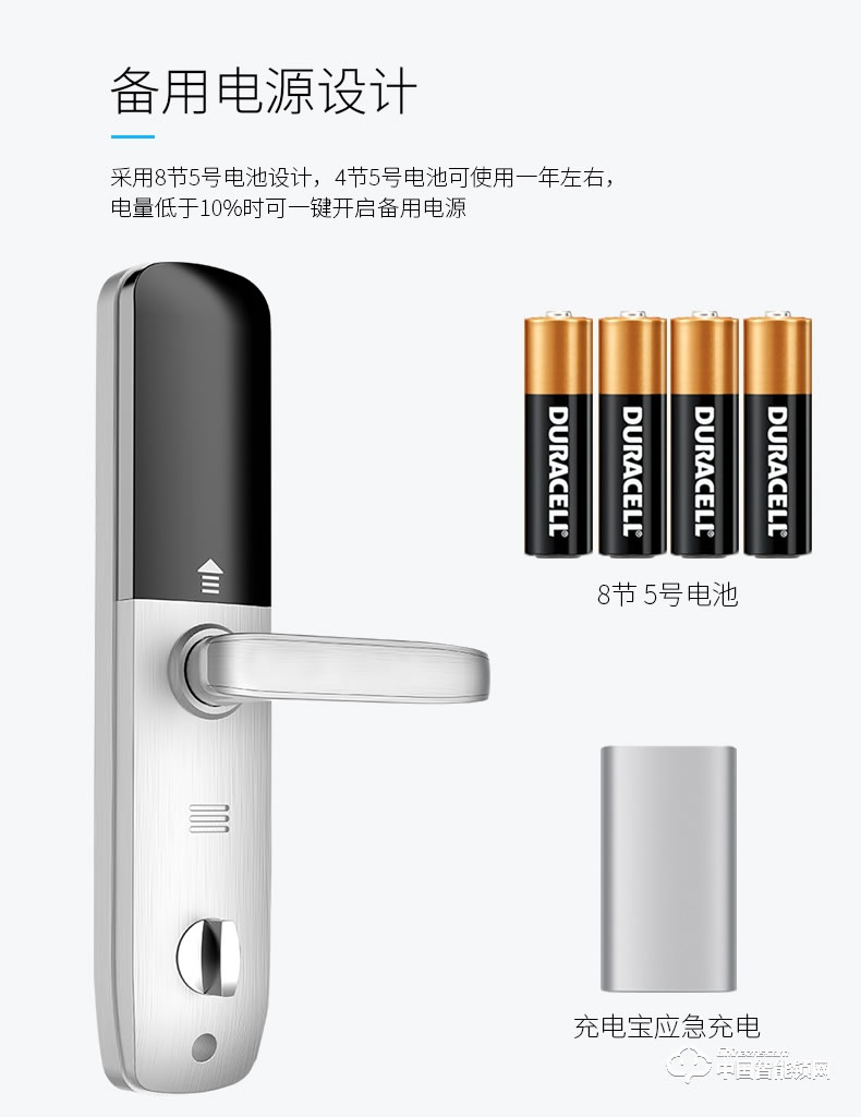 尊爵指紋鎖 智能識別指紋密碼鎖 家用防盜門指紋