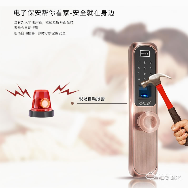 愛而福德指紋鎖 辦公室酒店指紋鎖家用防盜門木門密碼智能門鎖