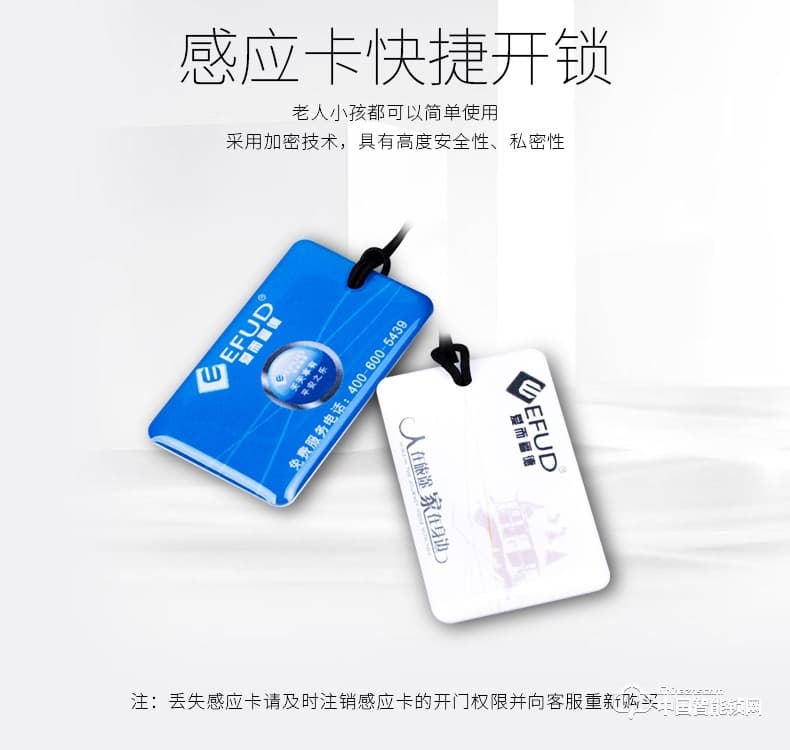 愛而福德指紋鎖 辦公室酒店指紋鎖家用防盜門木門密碼智能門鎖