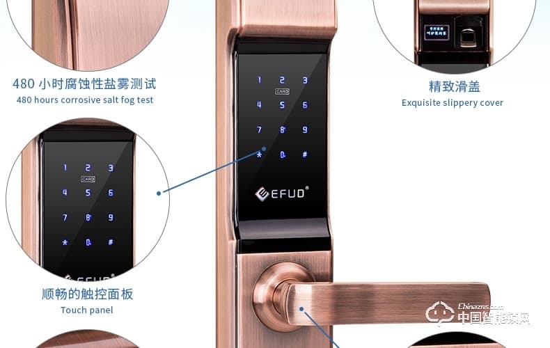 愛而福德指紋鎖 紅古銅密碼智能電子鎖 家用防盜門刷卡門禁鎖