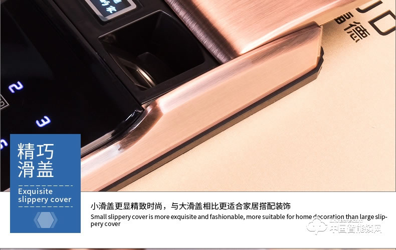 愛而福德指紋鎖 紅古銅密碼智能電子鎖 家用防盜門刷卡門禁鎖