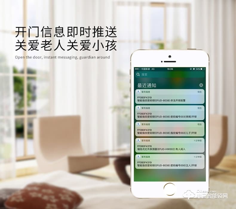 愛而福德指紋鎖 家用防盜門指紋 APP遠(yuǎn)程遙刷卡電子門禁鎖