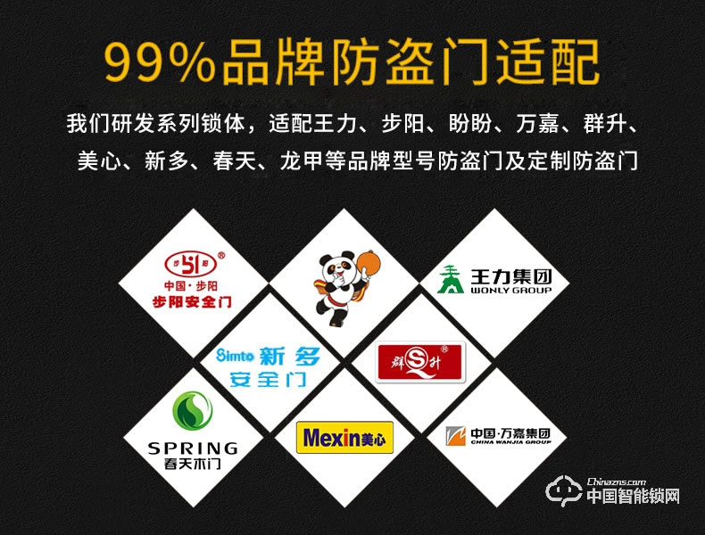 愛而福德指紋鎖 家用防盜門指紋 APP遠(yuǎn)程遙刷卡電子門禁鎖