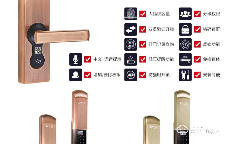 愛而福德指紋鎖 家用防盜門指紋 APP遠(yuǎn)程遙刷卡電子門禁鎖