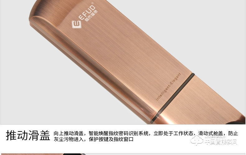 愛而福德指紋鎖 家用防盜門指紋 APP遠(yuǎn)程遙刷卡電子門禁鎖