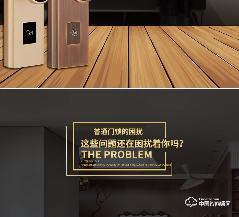 愛而福德指紋鎖 8038家用防盜門鎖智能電子鎖