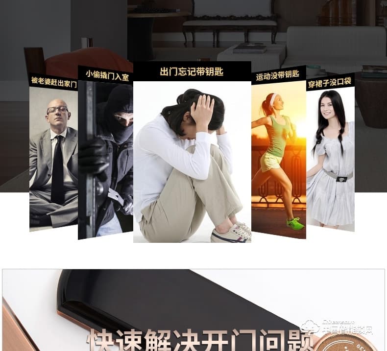 愛而福德指紋鎖 8038家用防盜門鎖智能電子鎖