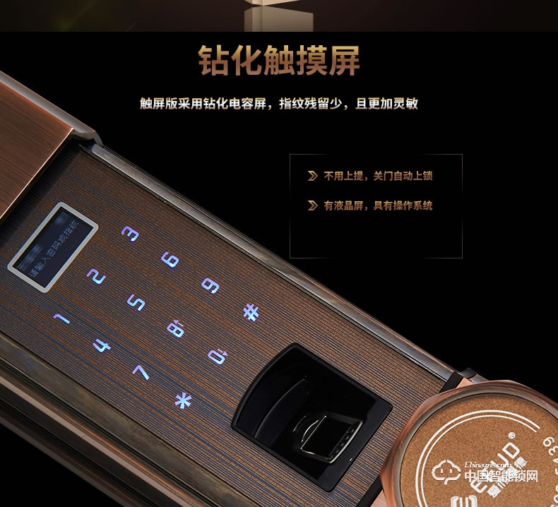 愛而福德指紋鎖 8038家用防盜門鎖智能電子鎖