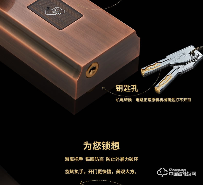 愛而福德指紋鎖 8038家用防盜門鎖智能電子鎖