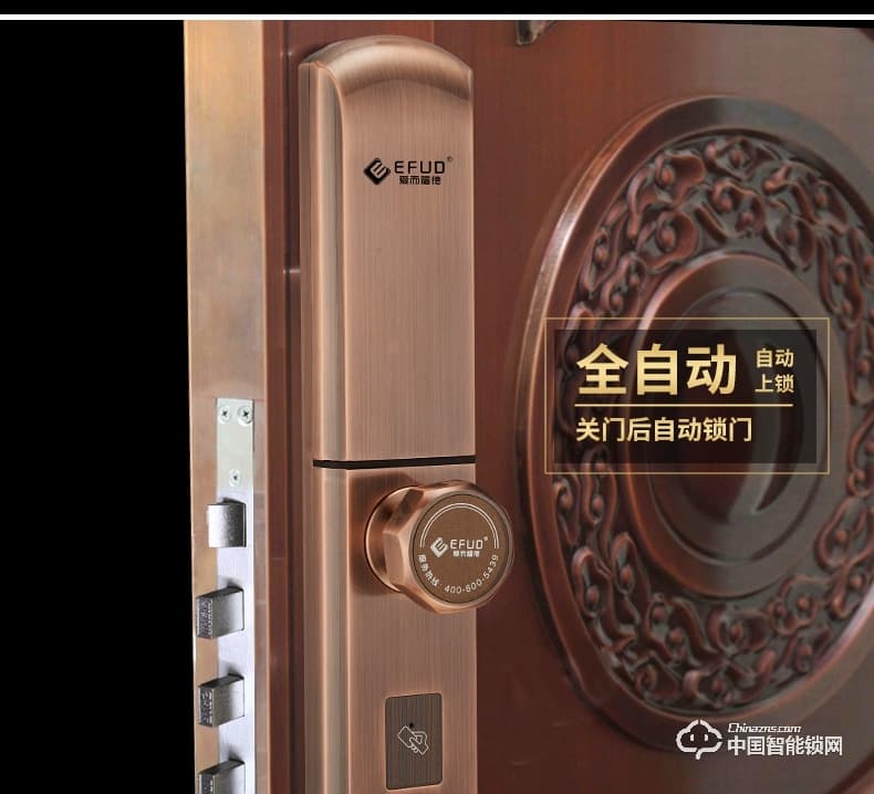 愛而福德指紋鎖 8038家用防盜門鎖智能電子鎖