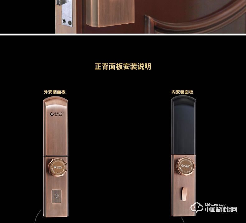 愛而福德指紋鎖 8038家用防盜門鎖智能電子鎖