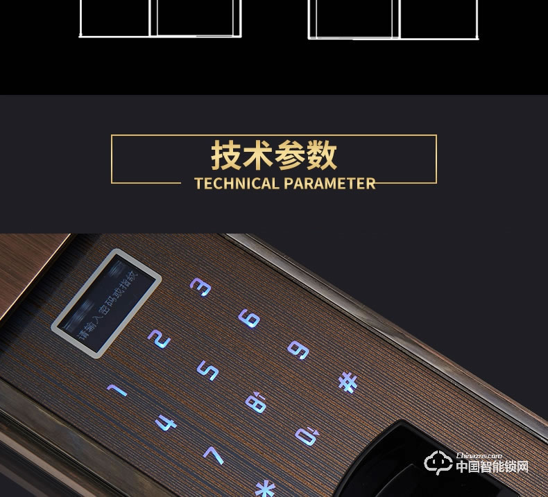 愛而福德指紋鎖 8038家用防盜門鎖智能電子鎖