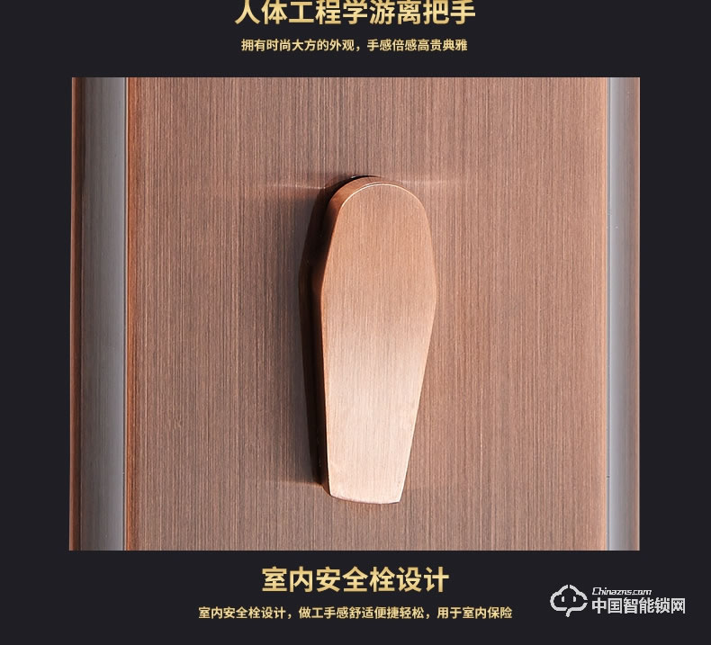 愛而福德指紋鎖 8038家用防盜門鎖智能電子鎖