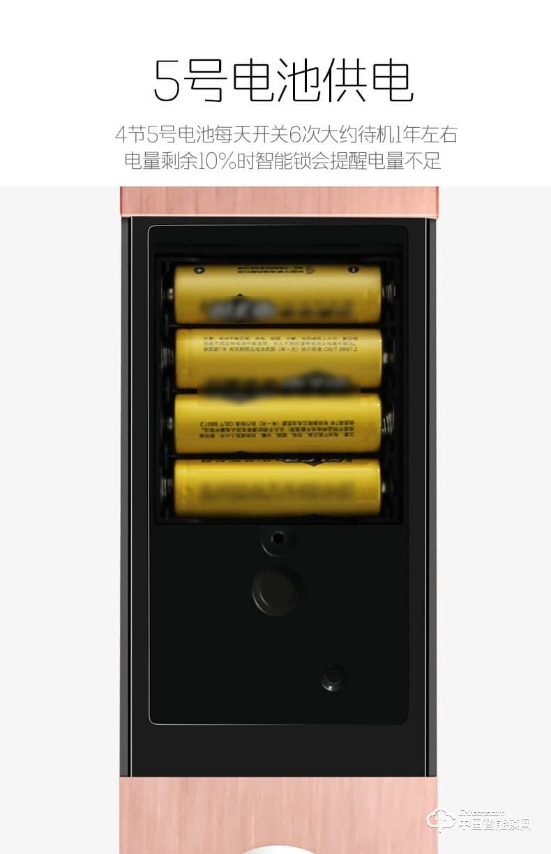 安享指紋鎖 滑蓋指紋鎖 家用防盜電子密碼鎖