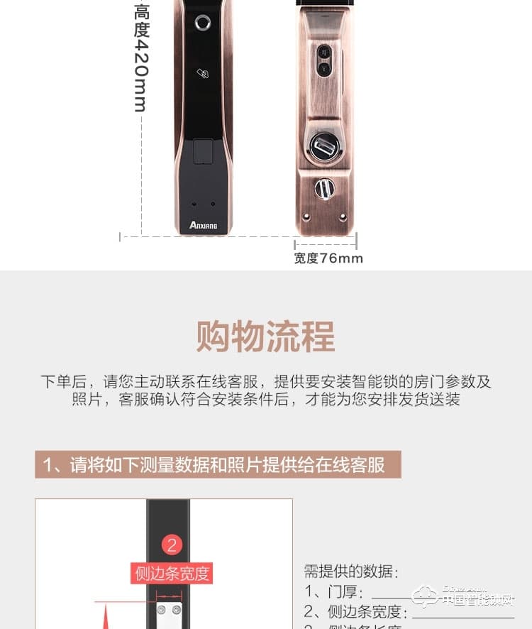 安享指紋鎖 人臉識別智能鎖 家用防盜電子密碼鎖