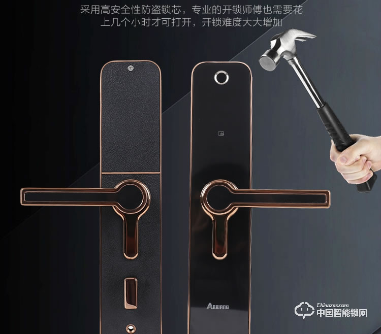 安享指紋鎖 直板指紋密碼鎖 家用防盜電子密碼刷卡鎖