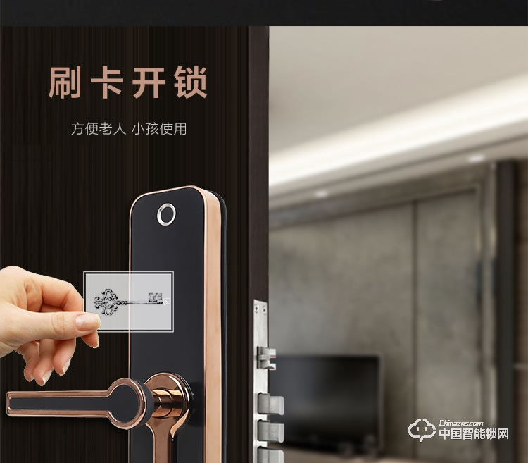 安享指紋鎖 直板指紋密碼鎖 家用防盜電子密碼刷卡鎖