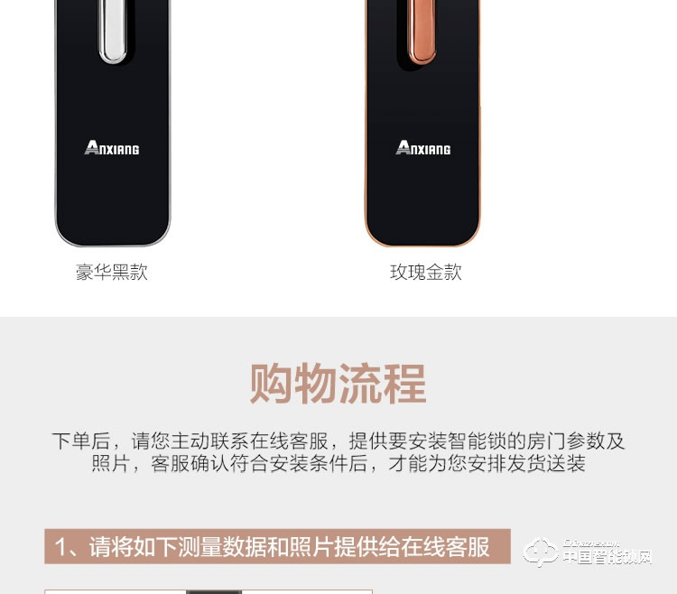 安享指紋鎖 直板指紋密碼鎖 家用防盜電子密碼刷卡鎖