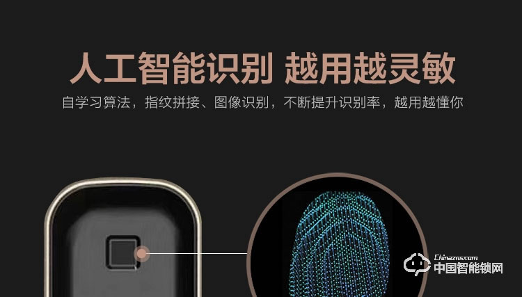 安享指紋鎖 直板指紋鎖 防盜門電子密碼鎖刷卡鎖