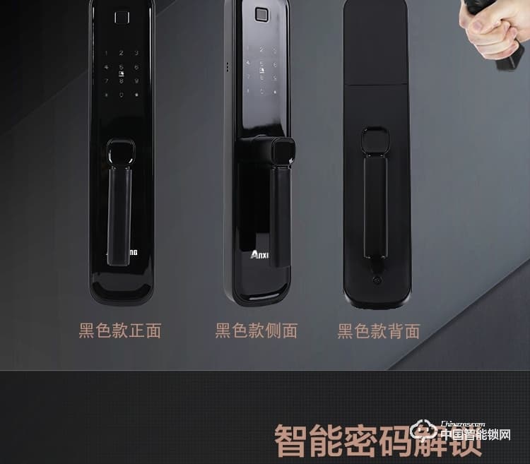 安享指紋鎖 直板指紋鎖 防盜門電子密碼鎖刷卡鎖