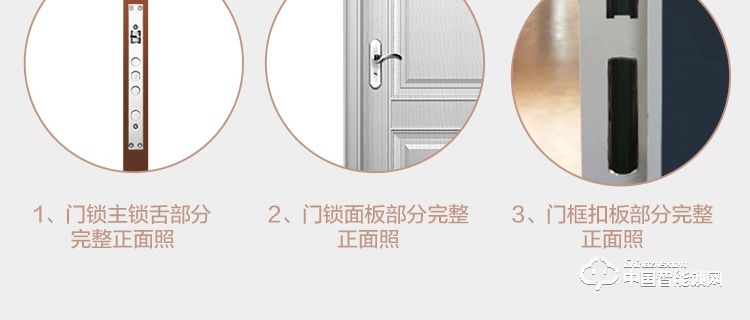 安享指紋鎖 直板指紋鎖 防盜門電子密碼鎖刷卡鎖