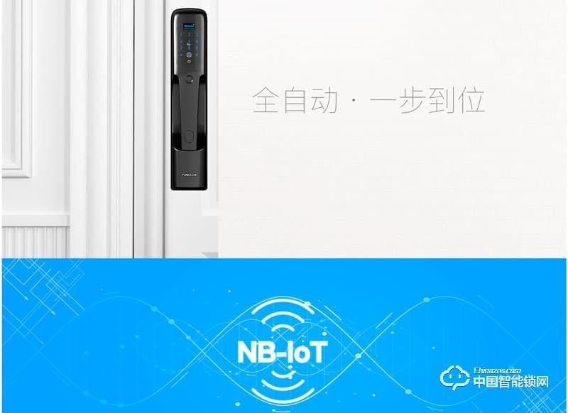 云咖指紋鎖K3全自動智能鎖 家用防盜門指紋密碼鎖