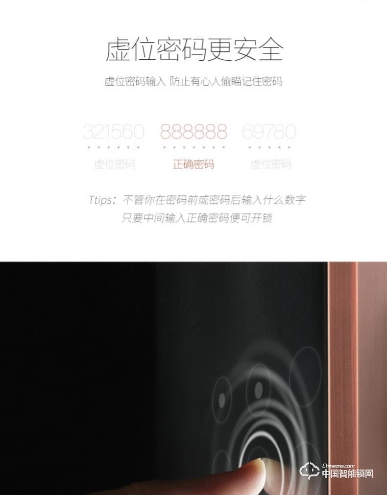 典匠智能鎖 D6013指紋鎖密碼鎖安防智能鎖