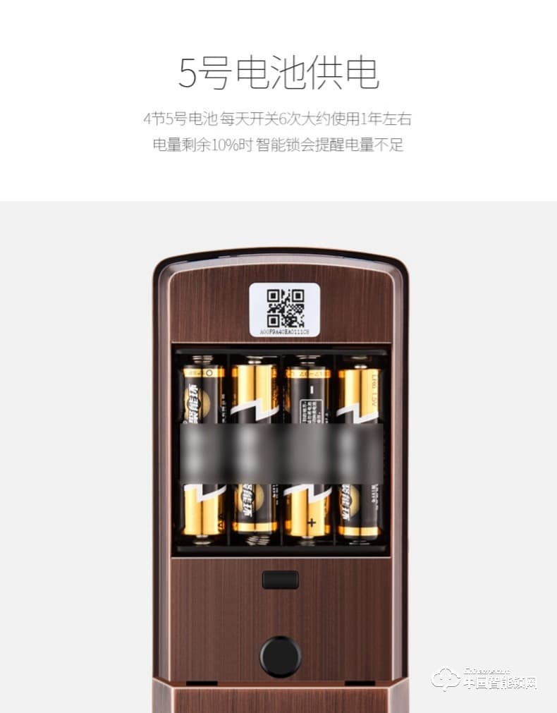 典匠智能鎖 D6013指紋鎖密碼鎖安防智能鎖