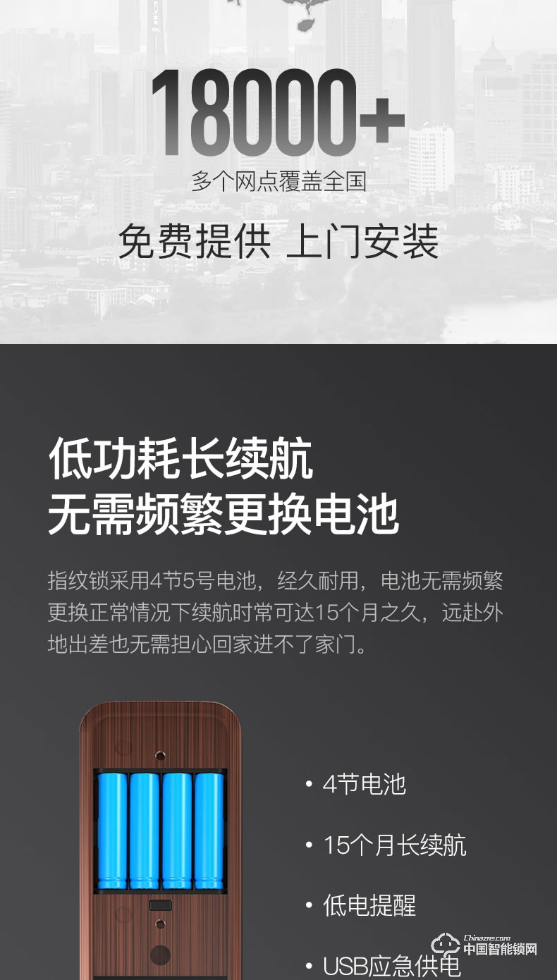 典匠智能鎖 D6018家用防盜門智能密碼鎖