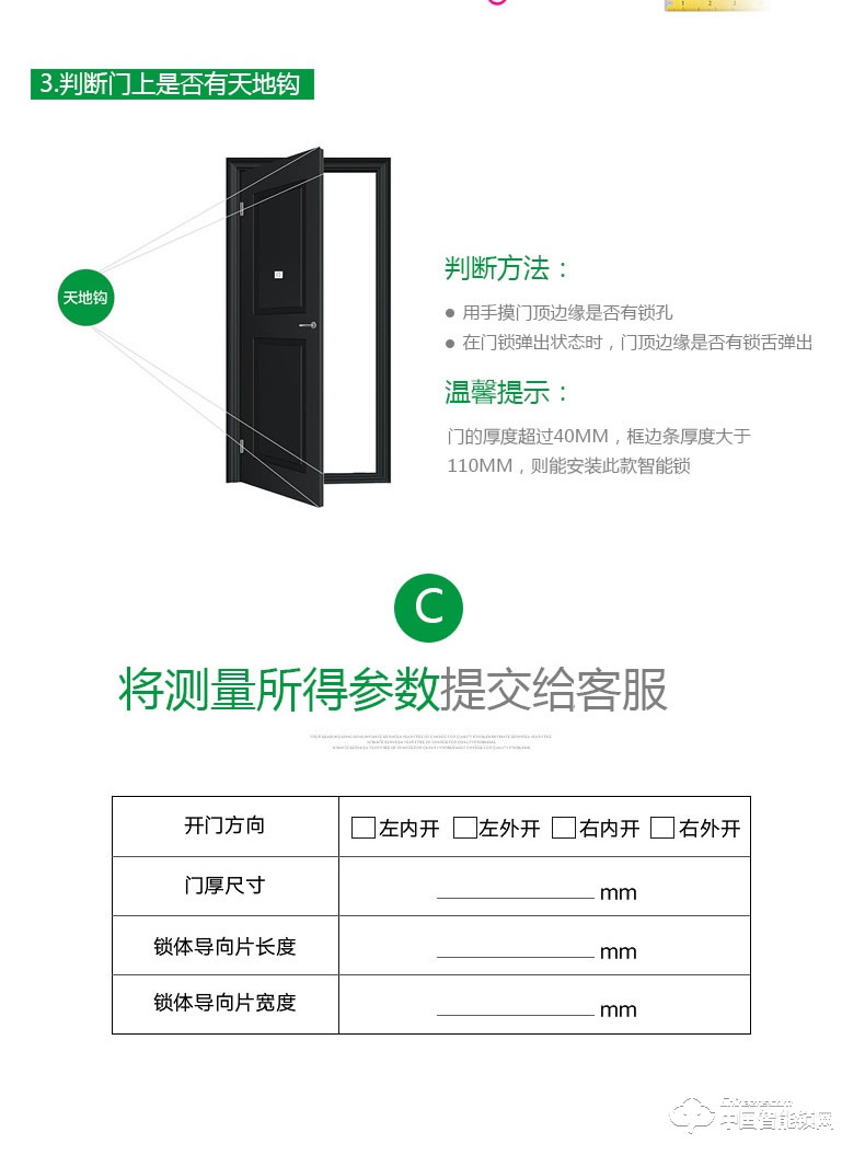 典匠智能鎖 D6017智能家用防盜門半導體指紋鎖密碼鎖