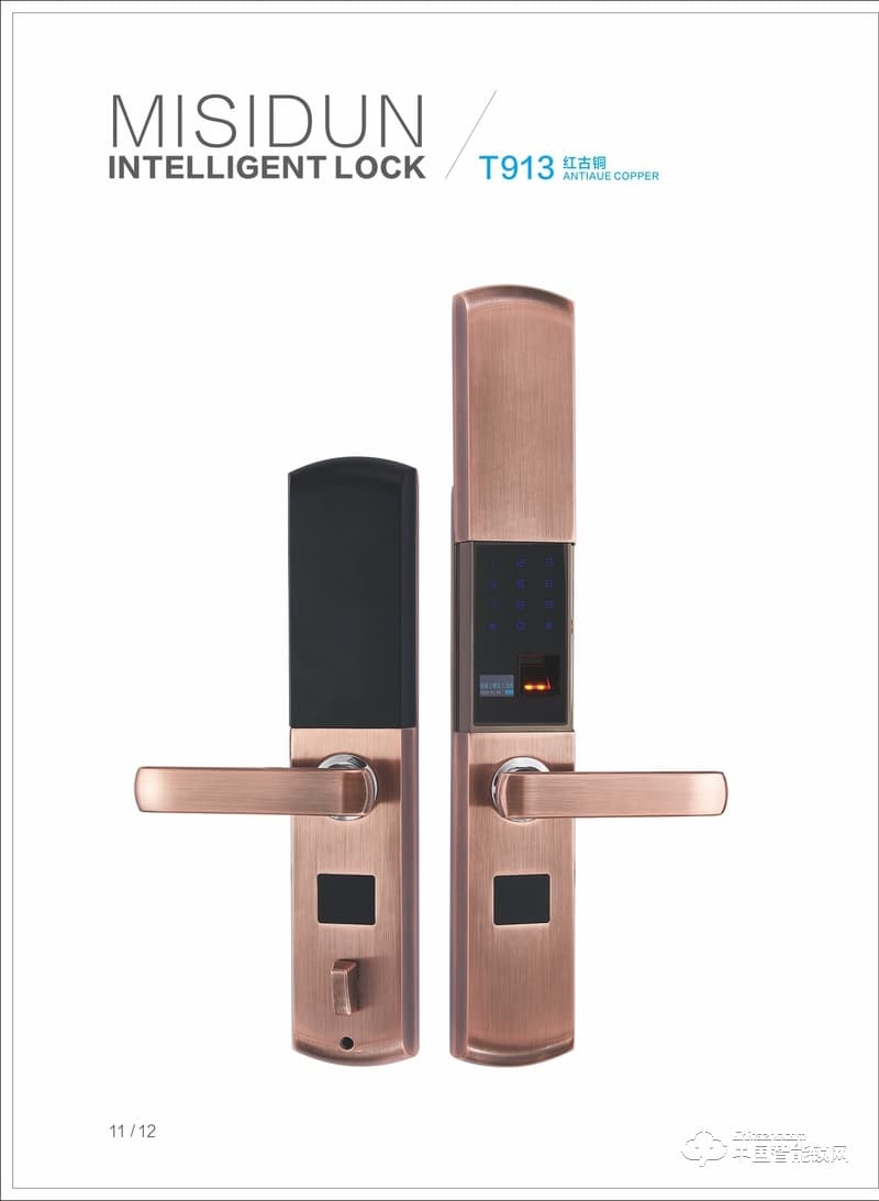 密斯頓智能鎖 滑蓋智能指紋鎖 家用防盜電子密碼鎖