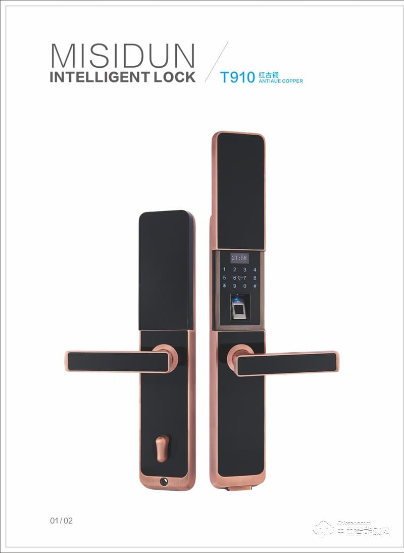 密斯頓智能鎖 防盜門智能指紋鎖 家用智能密碼鎖