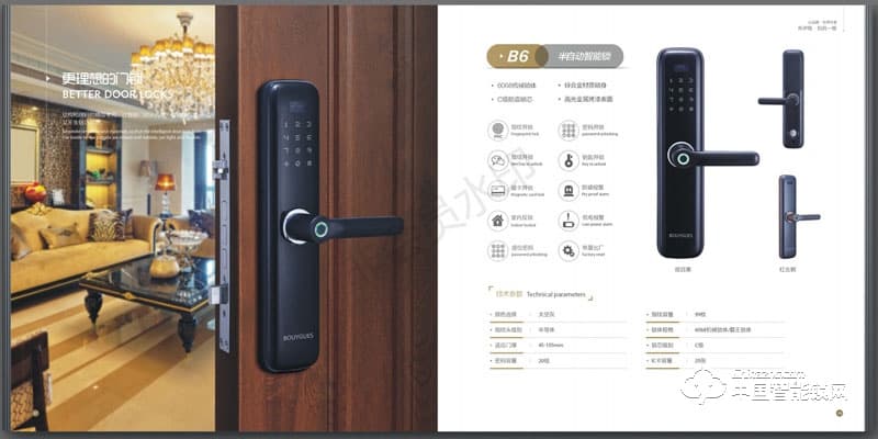 布伊格指紋鎖 直板指紋密碼鎖 家用防盜智能門(mén)鎖