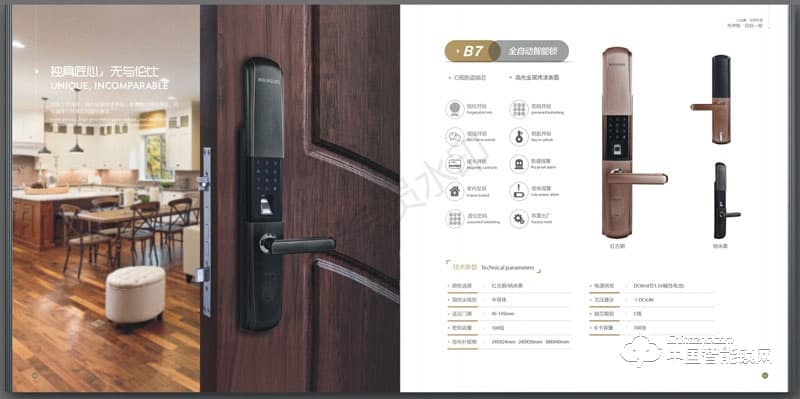 布伊格指紋鎖 滑蓋指紋鎖 家用防盜電子密碼鎖