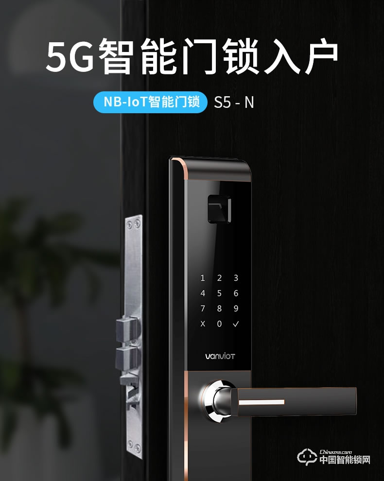 萬(wàn)維特智能云鎖 S5 NB-IoT5G智能門鎖生物指紋鎖密碼鎖