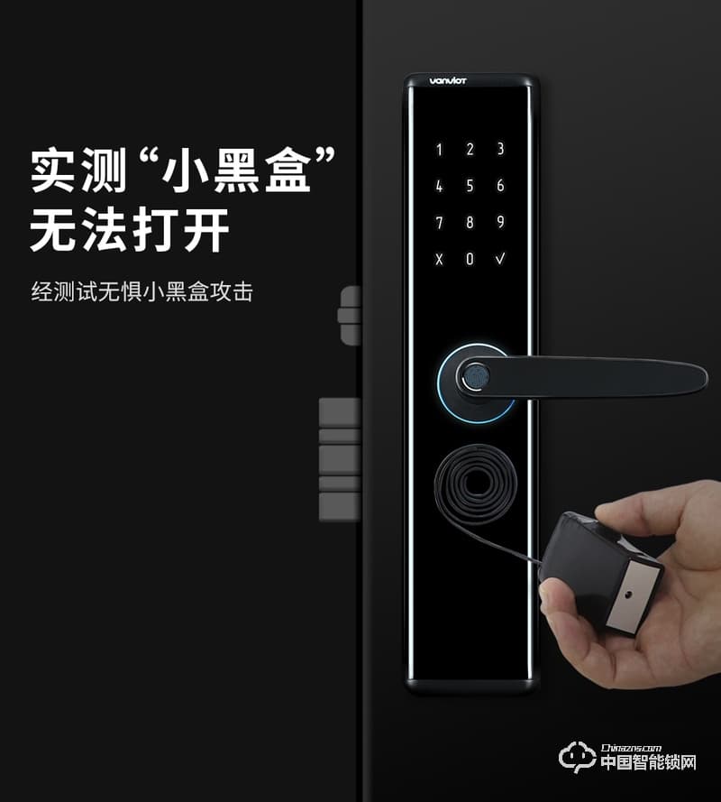 萬維特智能云鎖 家用防盜門鎖智能鎖大門密碼鎖K1