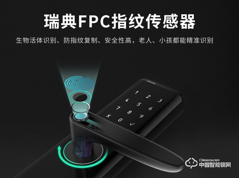 萬維特智能云鎖 家用防盜門鎖智能鎖大門密碼鎖K1