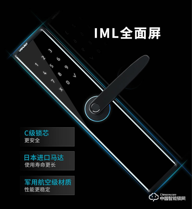 萬維特智能云鎖 家用防盜門鎖智能鎖大門密碼鎖K1