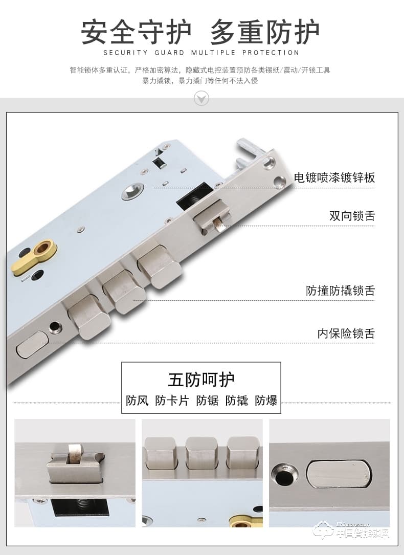 歐立智能鎖 指紋鎖防盜門鎖 密碼智能鎖 家用電子鎖