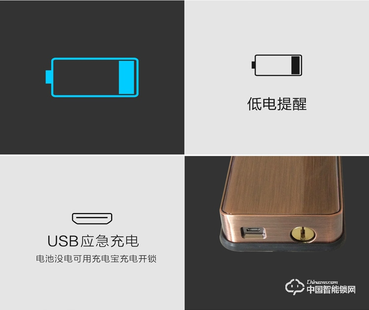 龍鎖天下智能鎖 智能鎖 指紋鎖 密碼鎖家用防盜門鎖電子鎖Z12