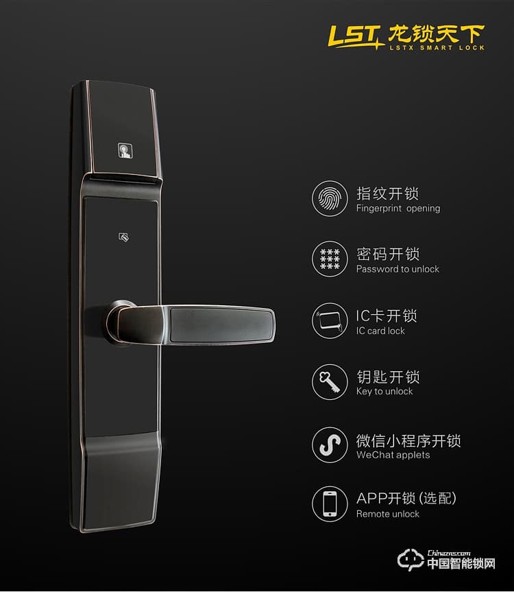 龍鎖天下智能鎖 指紋密碼鎖 防盜智能門鎖Q5