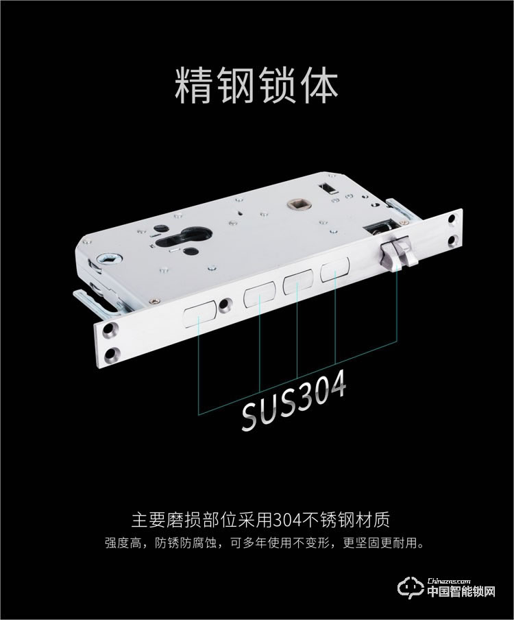 龍鎖天下智能鎖 智能指紋鎖密碼鎖防盜門鎖M07