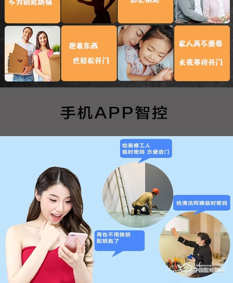 摩天仕智能鎖 全自動智能指紋鎖 鋅合金智能門鎖S2