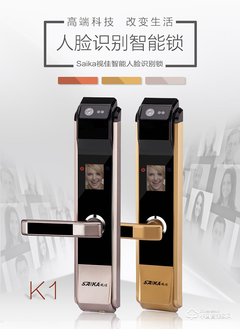 視佳人臉識別鎖 人臉識別鎖家用防盜門智能鎖密碼鎖