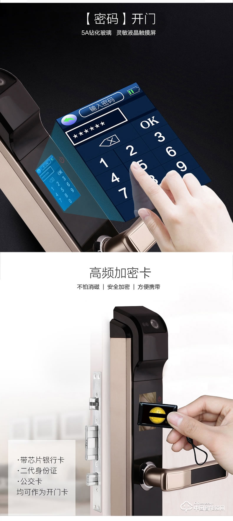 視佳人臉識別鎖 人臉識別鎖家用防盜門智能鎖密碼鎖