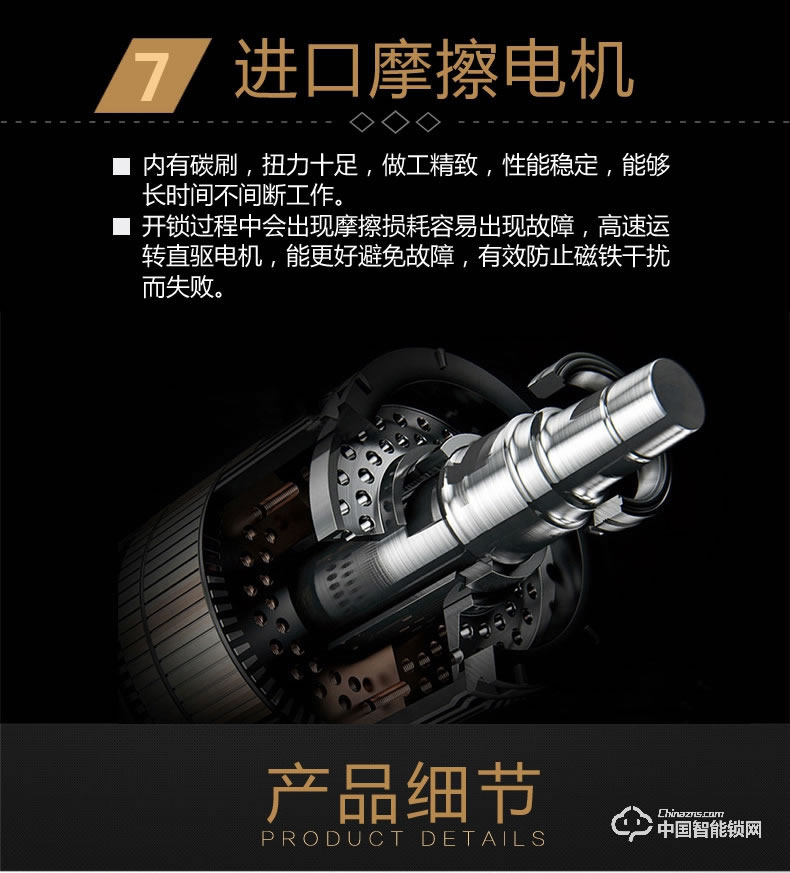 視佳指紋鎖 家用防盜門鎖 防特斯拉線圈智能鎖