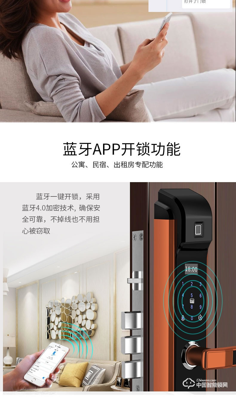 視佳指紋鎖 家用防盜門(mén)智能密碼鎖